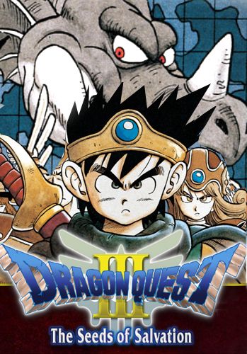 Dragon Quest III: The Seeds of Salvation Фото