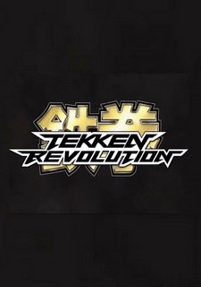 Tekken Revolution Фото