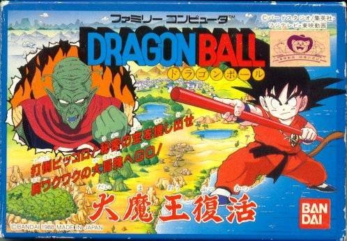 Dragon Ball: Great Demon King's Revival Фото