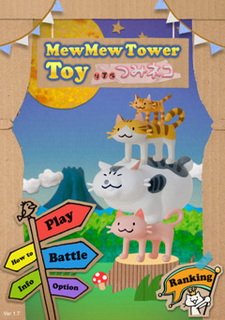 MewMew Tower Toy Фото