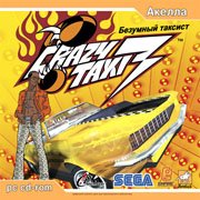 Crazy Taxi 3: High Roller Фото