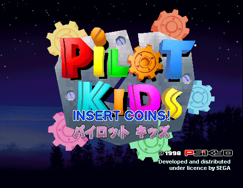 Pilot Kids Фото