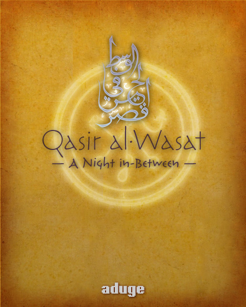 Qasir al-Wasat Фото