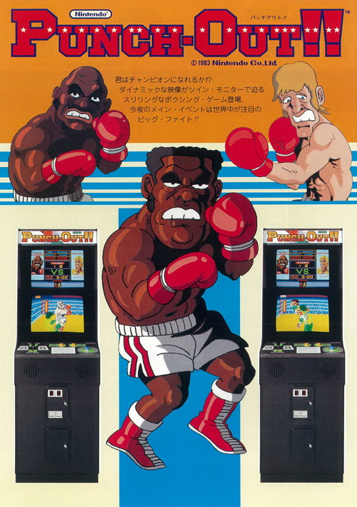 Super Punch-Out!! Фото