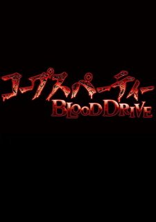 Corpse Party: Blood Drive Фото