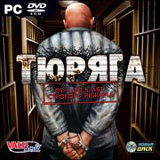 Prison Tycoon 4: SuperMax Фото