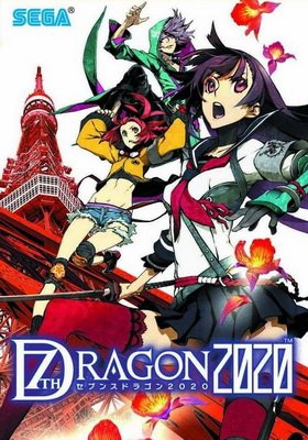 7th Dragon 2020-II Фото