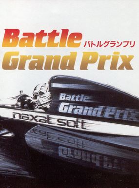 Battle Grand Prix Фото