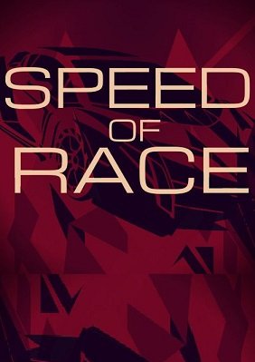 Speed Of Race Фото