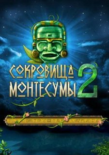 Сокровища Монтесумы 2 Фото