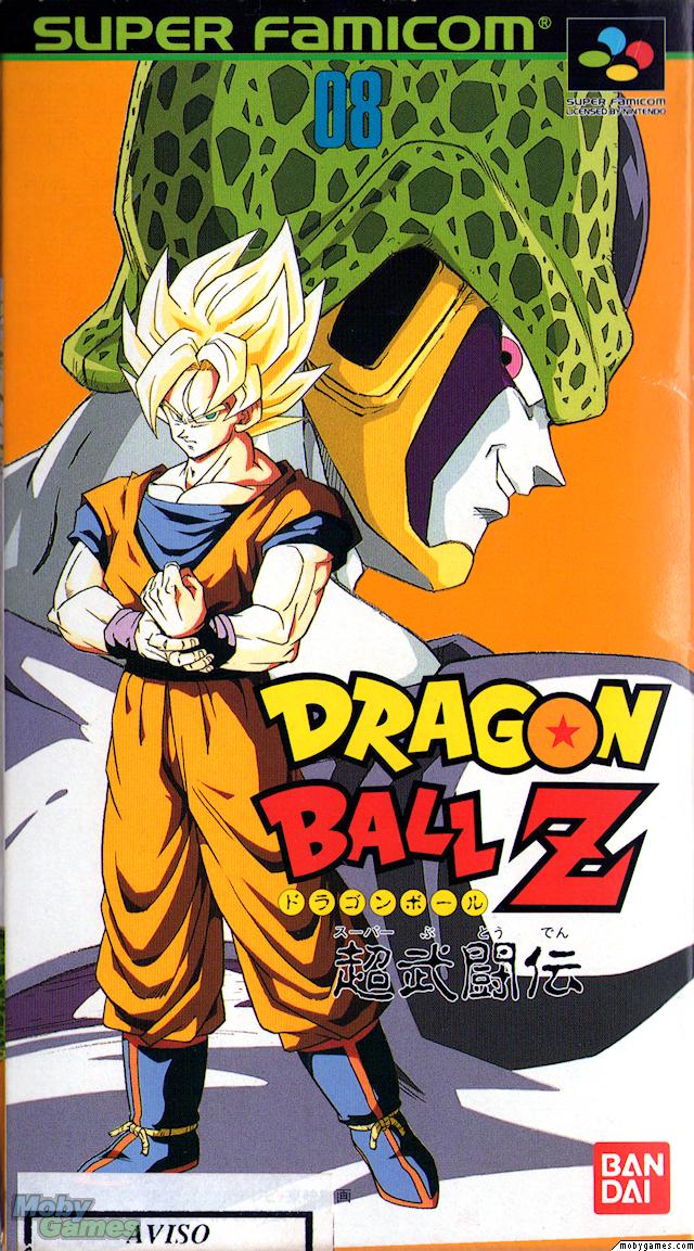 Dragon Ball Z 1 Фото