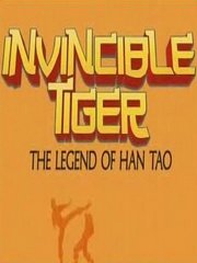 Invincible Tiger: The Legend of Han Tao Фото