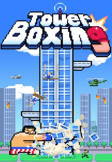 Tower Boxing Фото