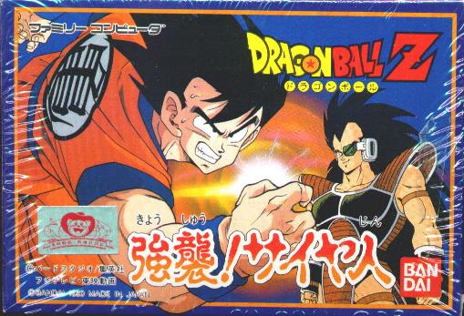 Dragon Ball Z: Attack of the Saiyans Фото