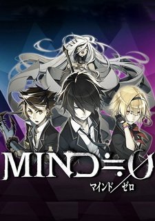 Mind Zero Фото