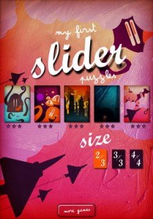 My first slider Фото