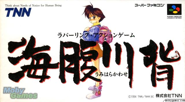 Umihara Kawase Фото