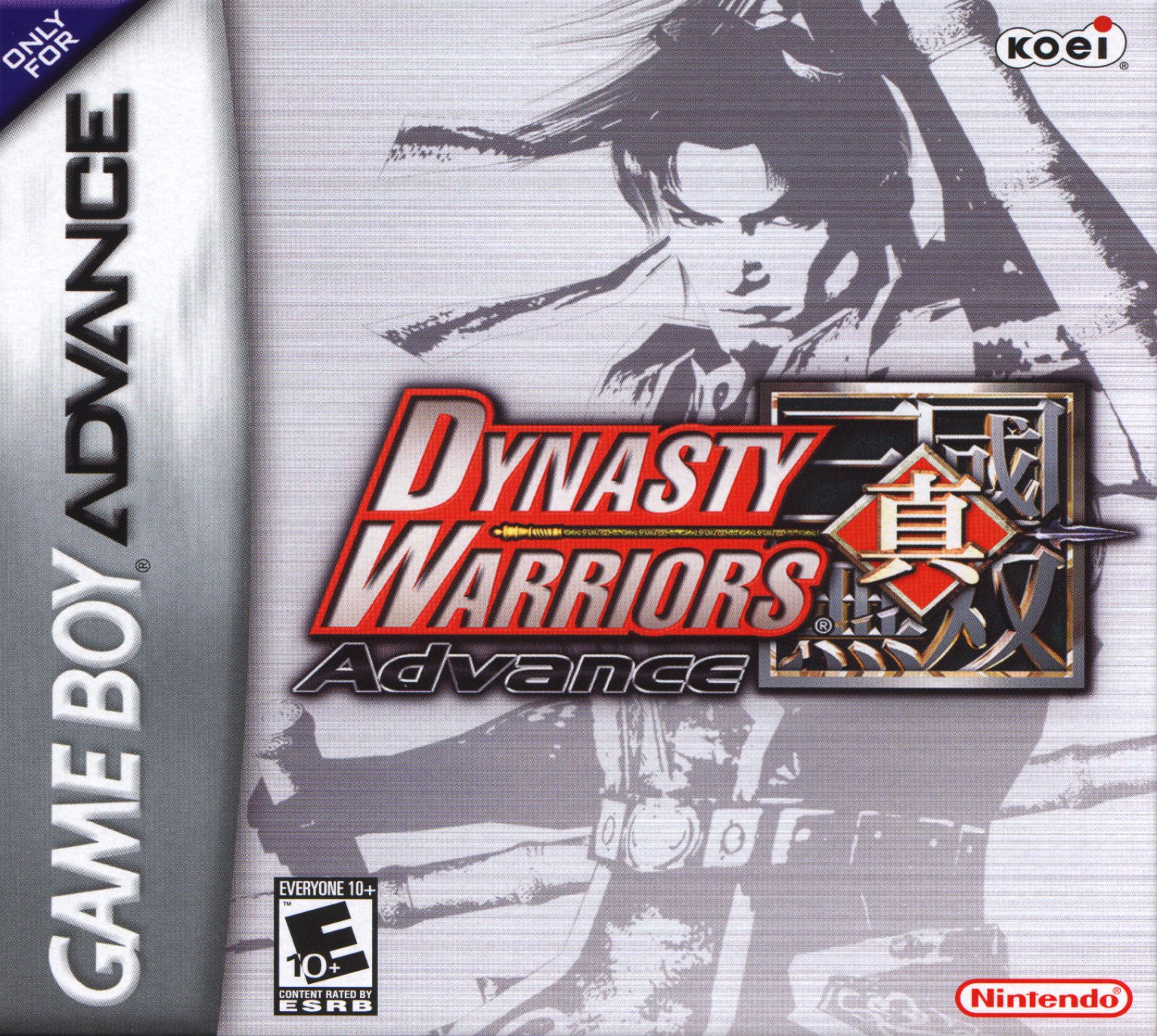 Dynasty Warriors Advance Фото