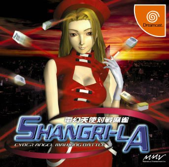 Shangri-La Cyber Angel Mahjong Battle Фото