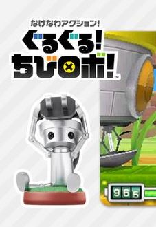 Chibi-Robo! (2015) Фото