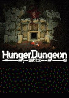 Hunger Dungeon Фото