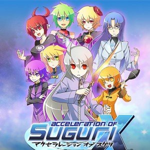 Acceleration of Suguri X Edition Фото