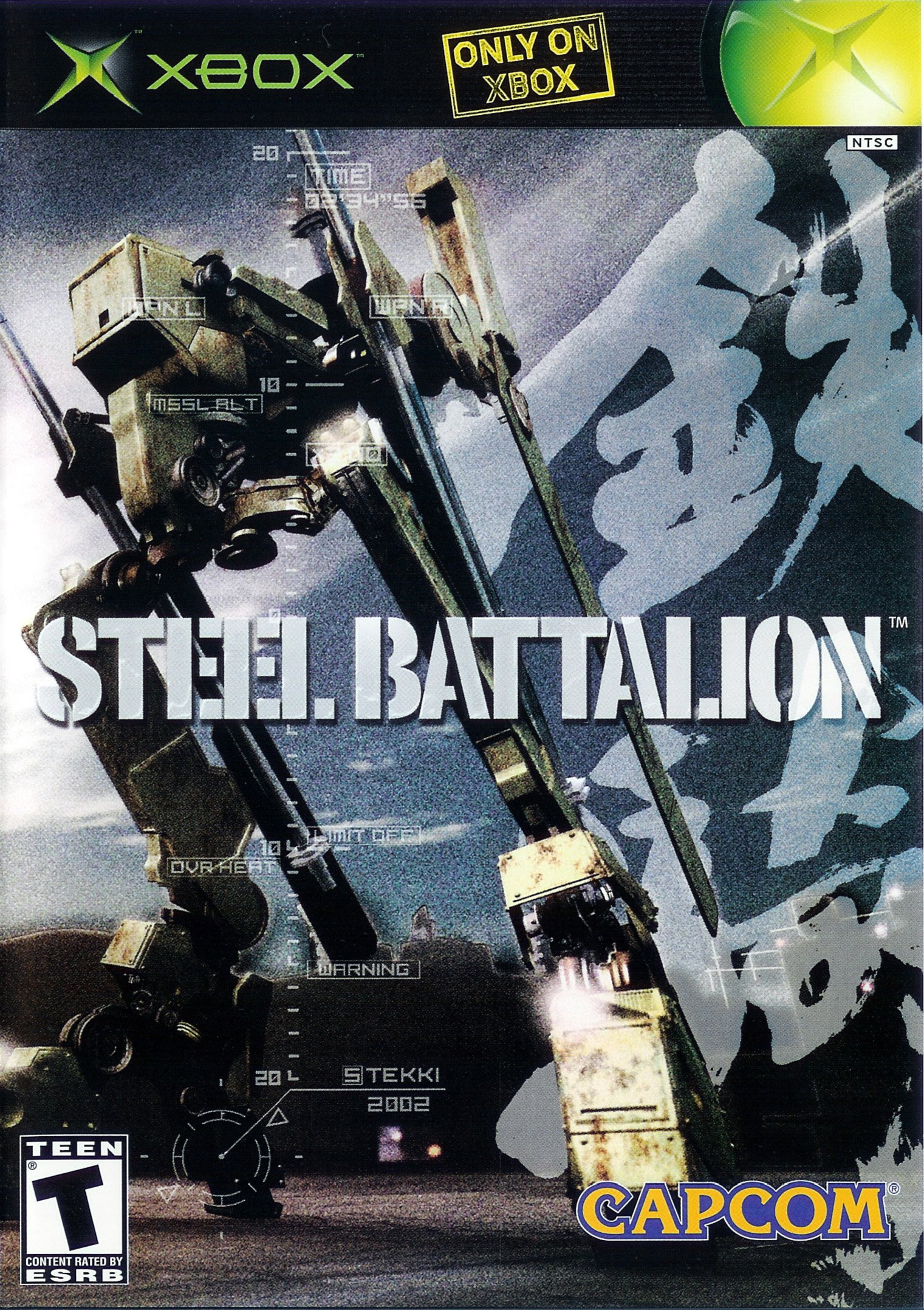 Steel Battalion Фото