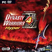 Dynasty Warriors 4 Фото