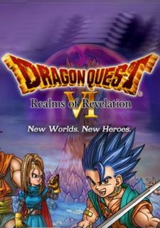 Dragon Quest 6: Realms of Revelation (2011) Фото