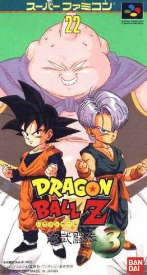 Dragon Ball Z: Super Butōden 3 Фото