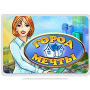 Джейн: Город Мечты Фото