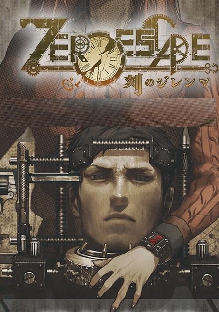 Zero Escape: Zero Time Dilemma Фото