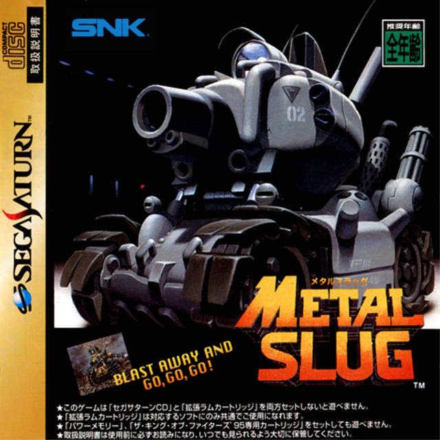 Metal Slug Фото