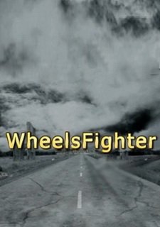 Wheels Fighter Фото