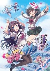 Gal Gun: Double Peace Фото