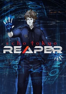 Echo Tokyo: Reaper Фото