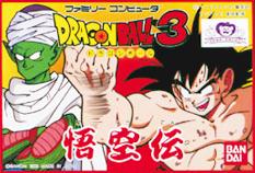 Dragon Ball 3 - Gokuu Den Фото