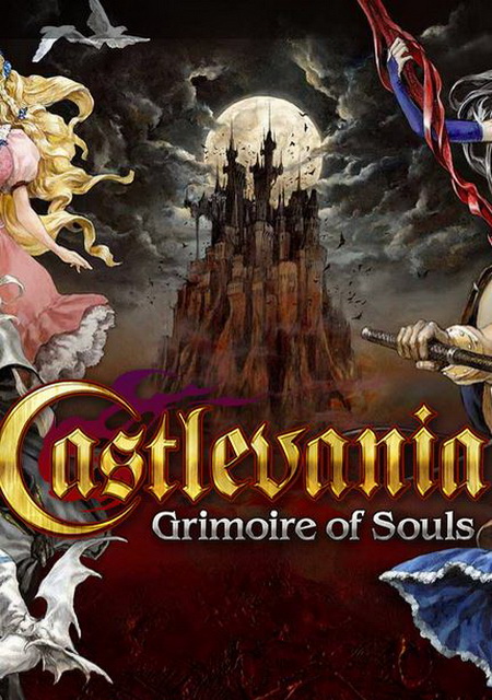 Castlevania: Grimoire of Souls Фото