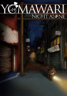 Yomawari: Night Alone Фото