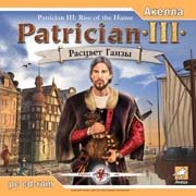 Patrician 3: The Rise of the Hanse Фото