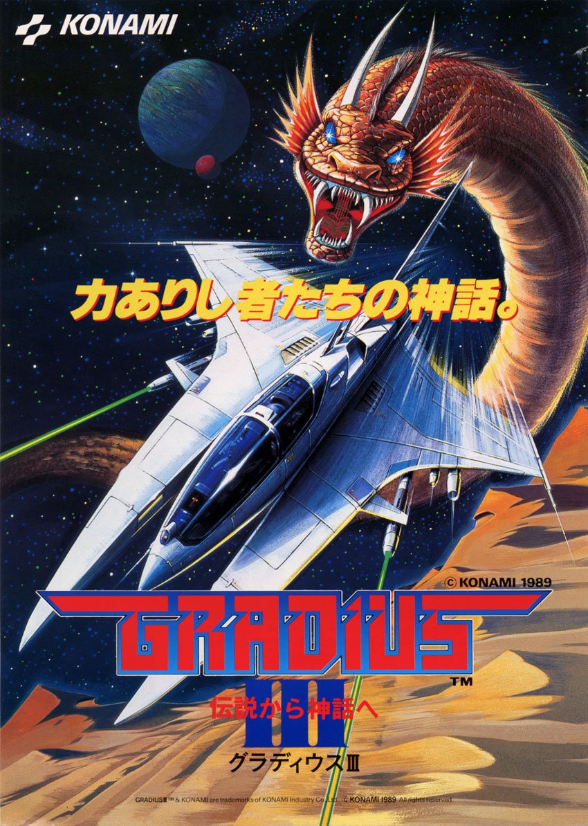 Gradius III Фото