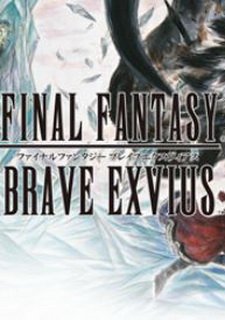 Final Fantasy: Brave Exvius Фото