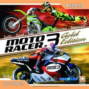 Moto Racer 3 Фото