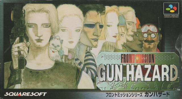 Front Mission: Gun Hazard Фото