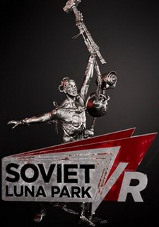 Soviet Lunapark VR Фото