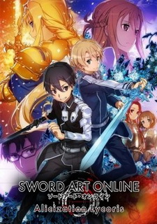 Sword Art Online: Alicization Lycoris Фото