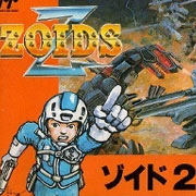 Zoids 2: Helic Republic VS Guylos Empire Фото