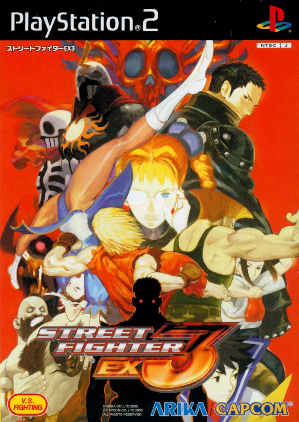 Street Fighter EX3 Фото