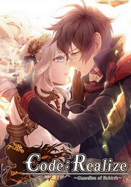 Code: Realize ~Guardian of Rebirth~ Фото