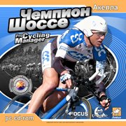 Pro Cycling Manager Фото